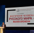 В Краснодаре прошли XXXI Всекубанские духовно-образовательные Кирилло-Мефодиевские чтения - Газета Приазовье