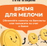 На Кубани стартует «Монетная неделя» - Приморско-Ахтарский район