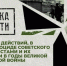 Уважаемые жители! - Приморско-Ахтарский район