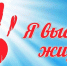 "ДА ЖИЗНИ. НЕТ НАРКОТИКАМ" - Приморско-Ахтарский район